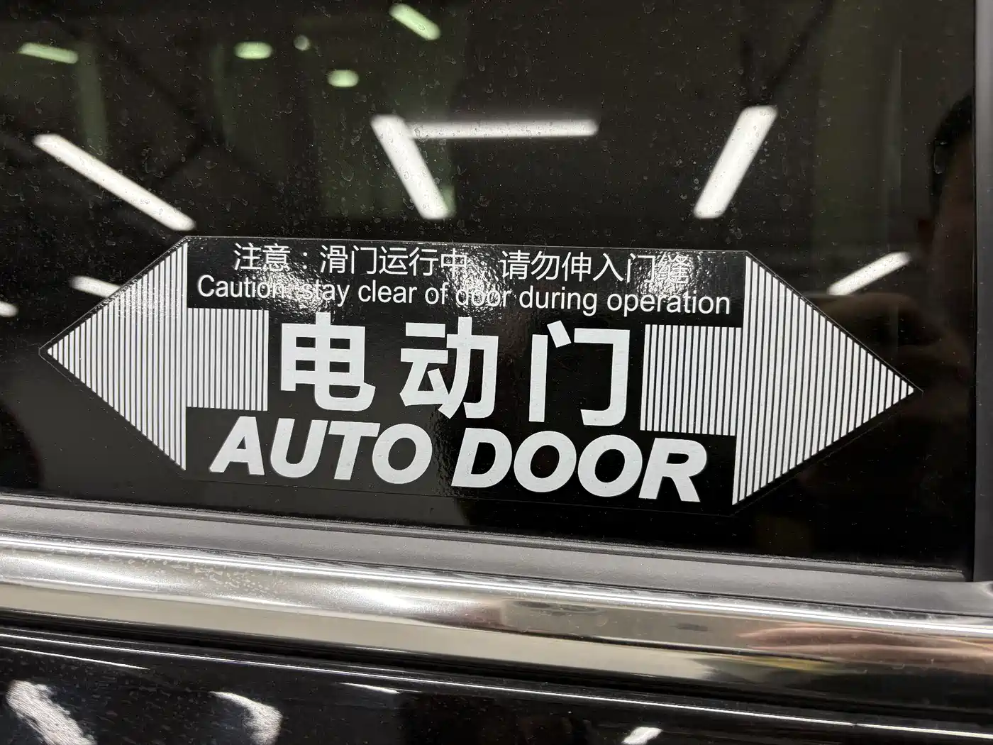 SAIC MAXUS CHASE G20