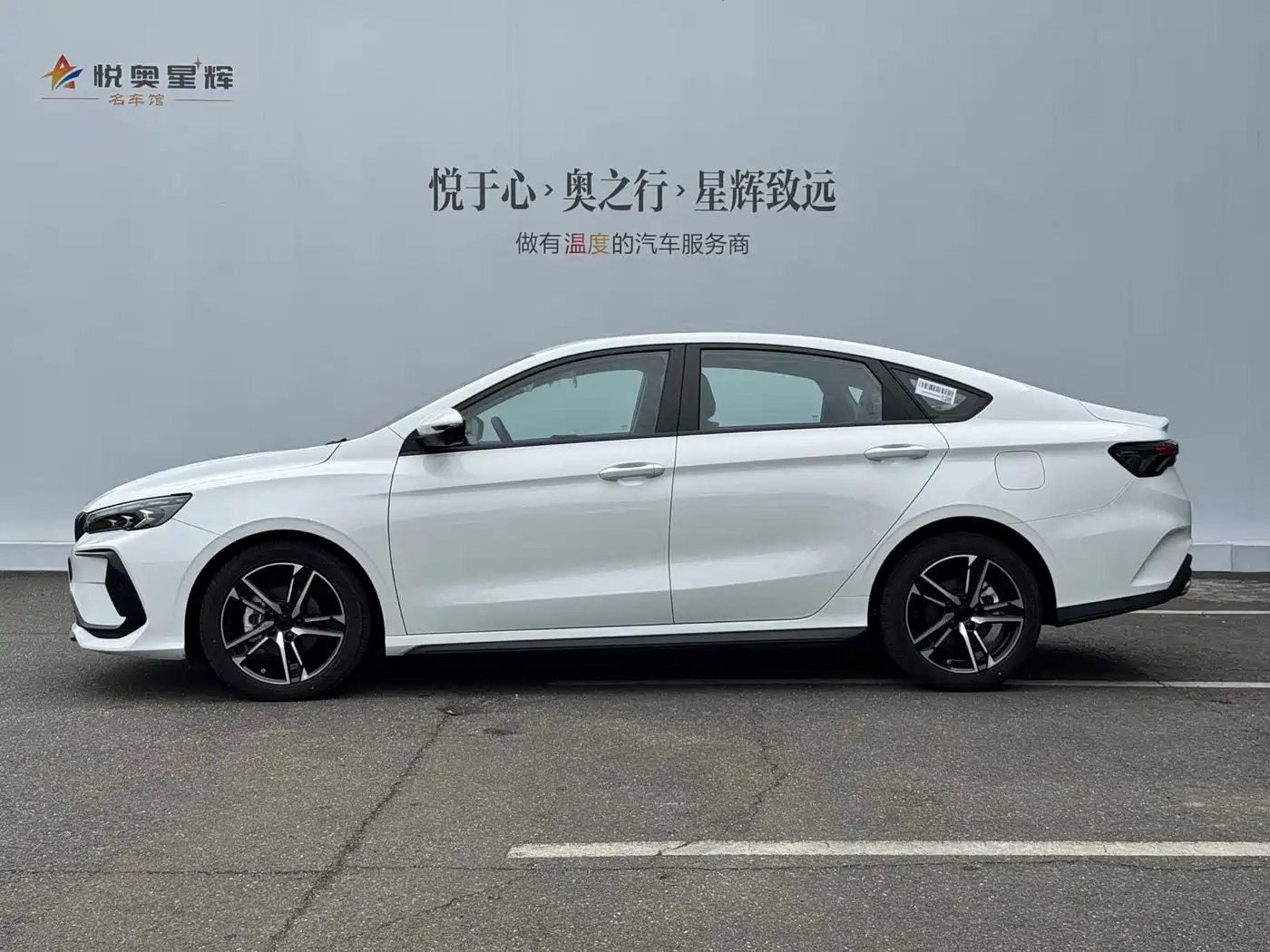 Geely Binrui 2026 2024 Binrui COOL 1.5T DCT Soaring Dragon Edition