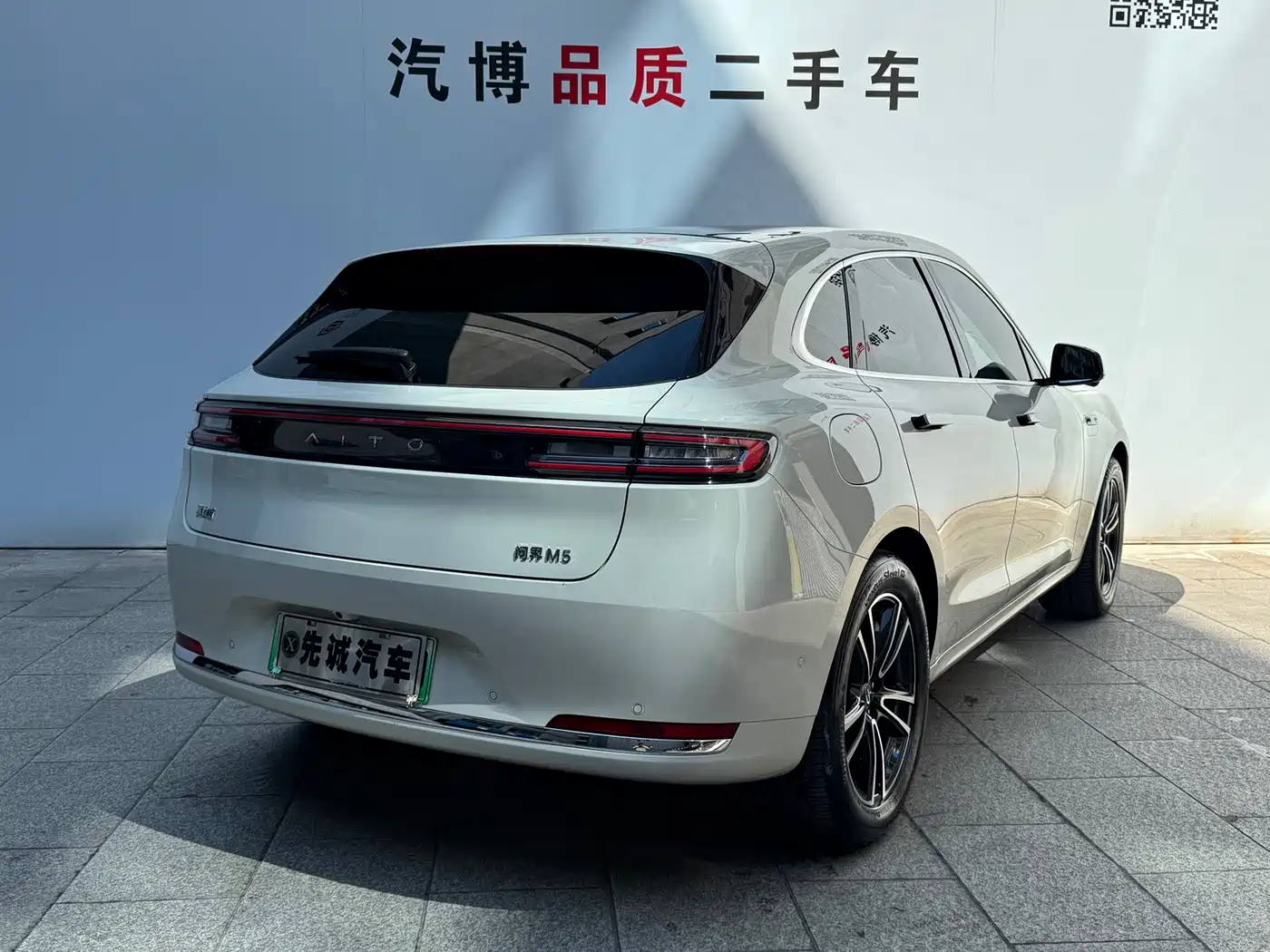 AITO Wenjie AITO M5 2025 2025 Extended Range Ultra RWD