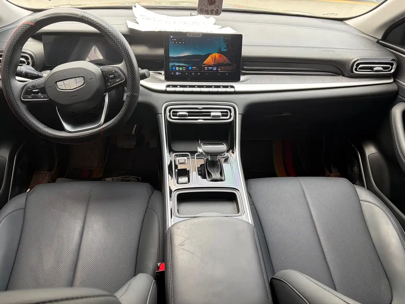 GEELY AUTOMOBILE EMGRAND