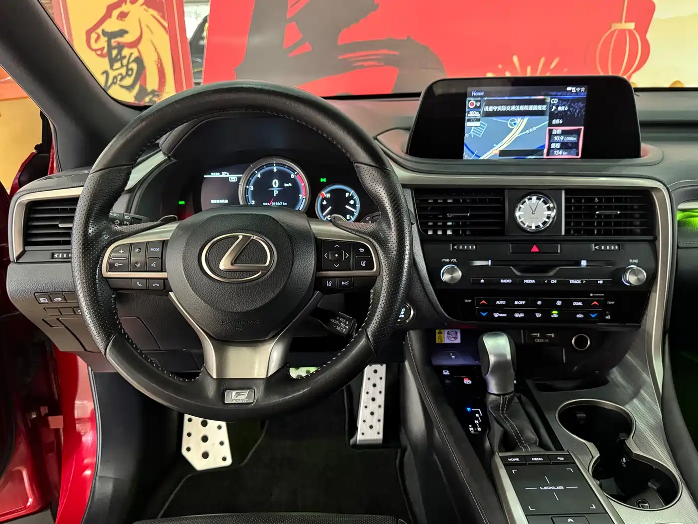 Lexus RX 2020 300 AWD F SPORT (China VI) фото 12