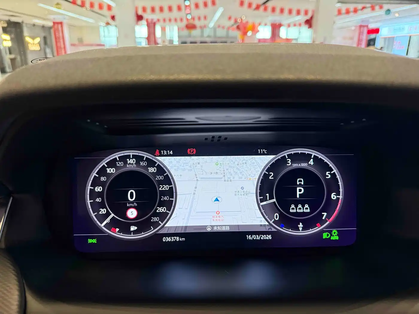 Land Rover Discovery Sport 2020 249PS R-Dynamic Performance фото 12