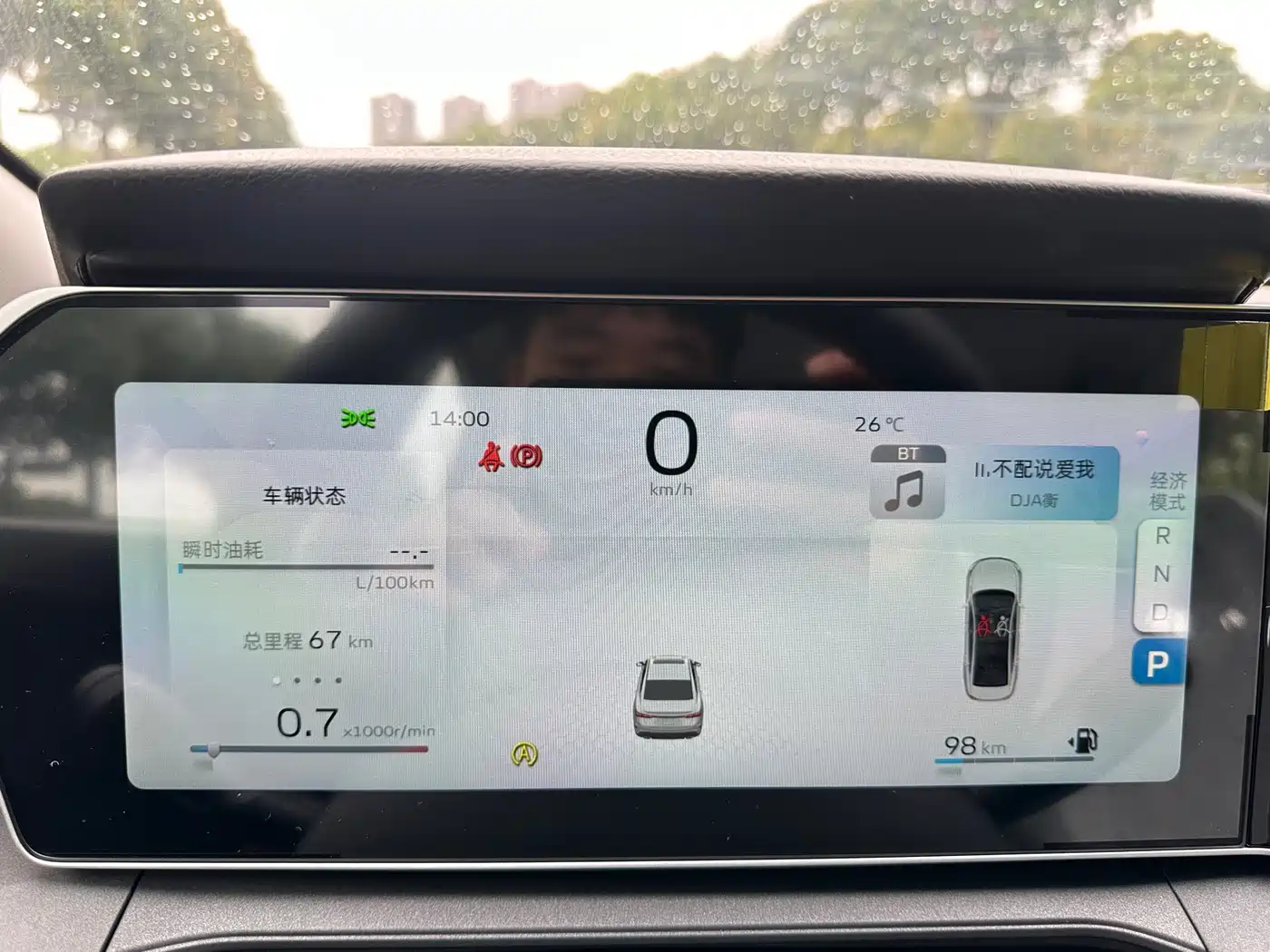 GEELY AUTOMOBILE BINRUI