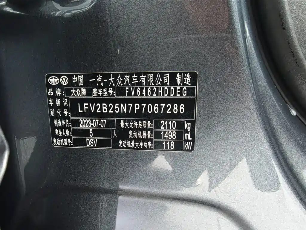 Volkswagen Tayron 2023 300TSI 2WD Luxury Plus Advanced Edition фото 20
