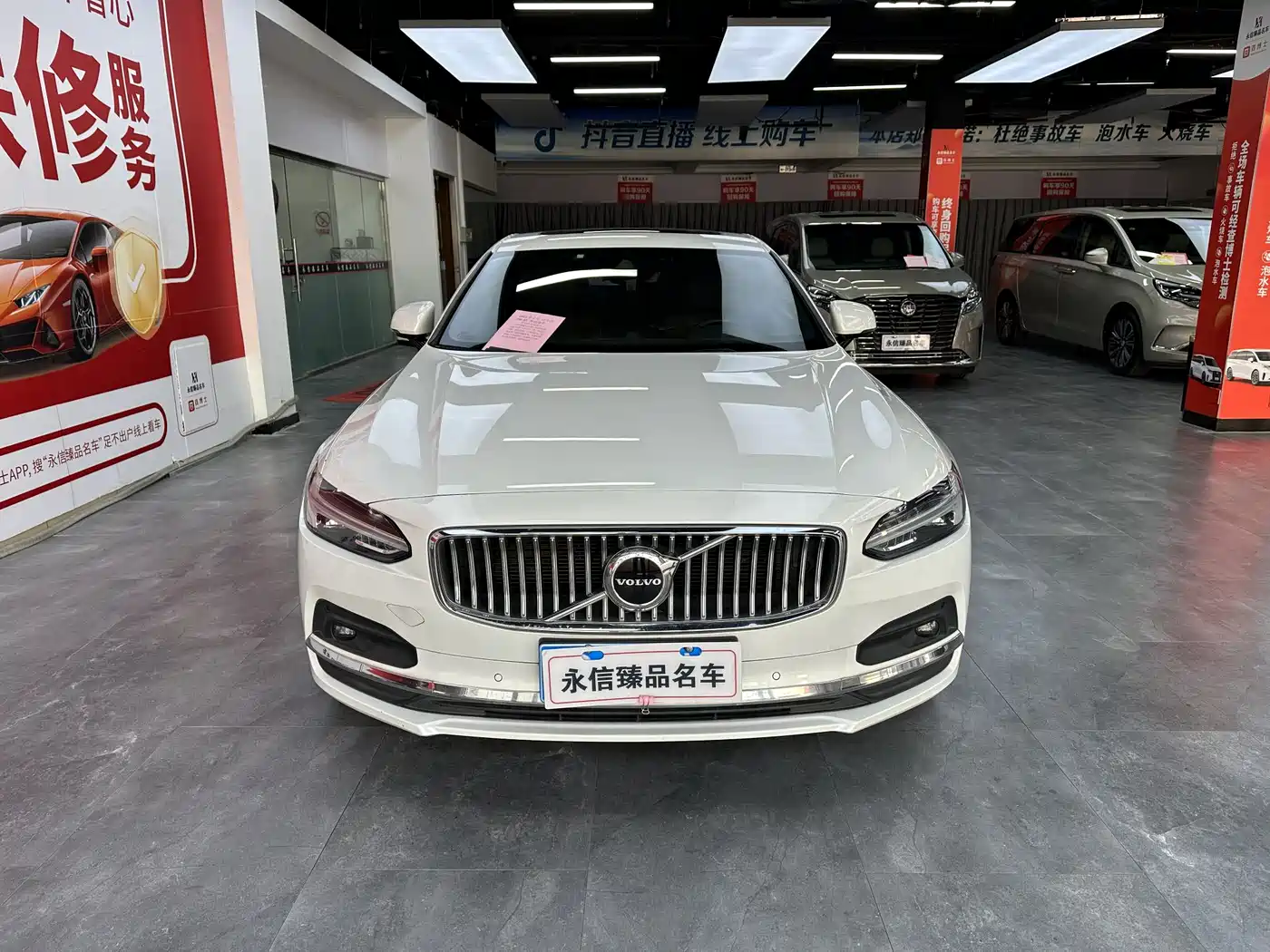VOLVO S90