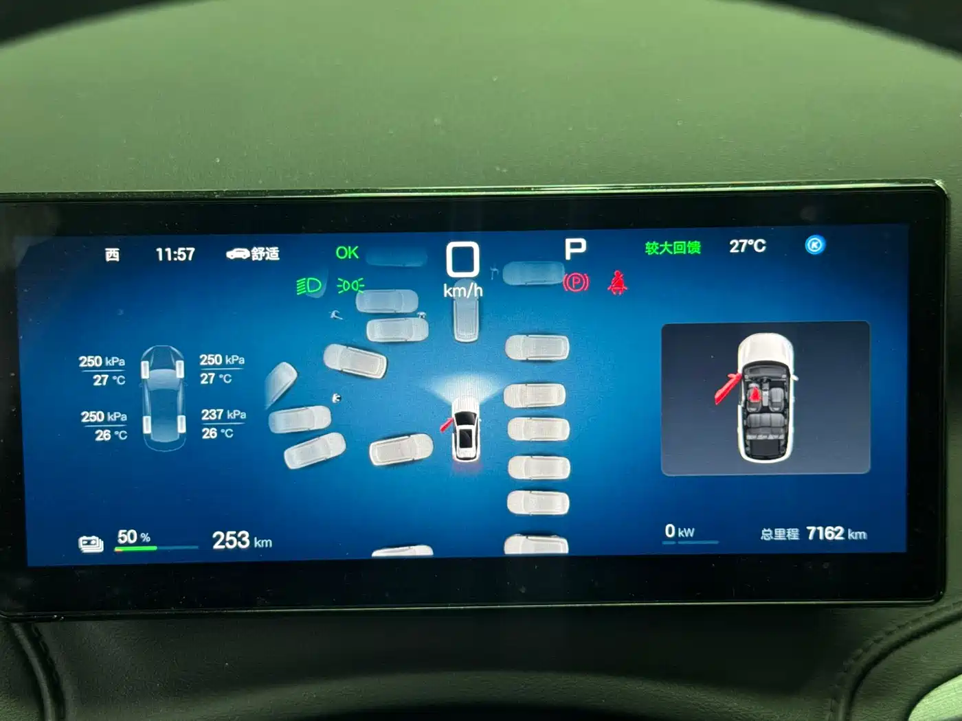 BYD Yuan PLUS 2025 Model Intelligent Driving Edition 510KM Leading Version фото 4