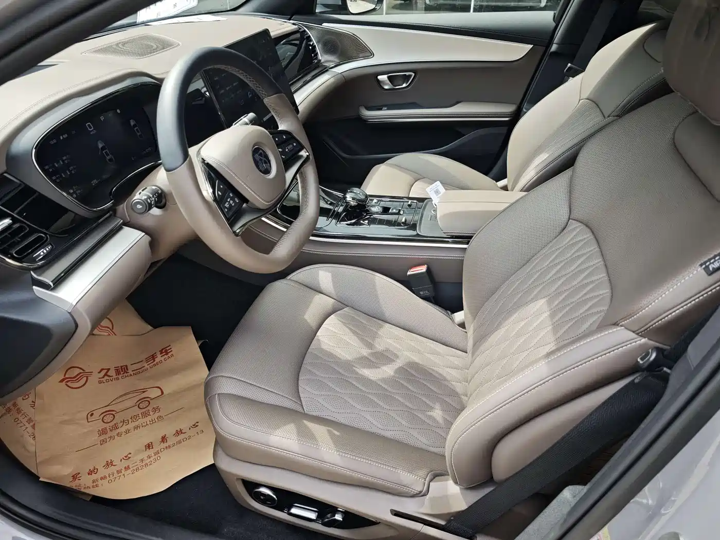 BYD Han 2025 2025 DM-i Smart Driving Edition 125KM Honor