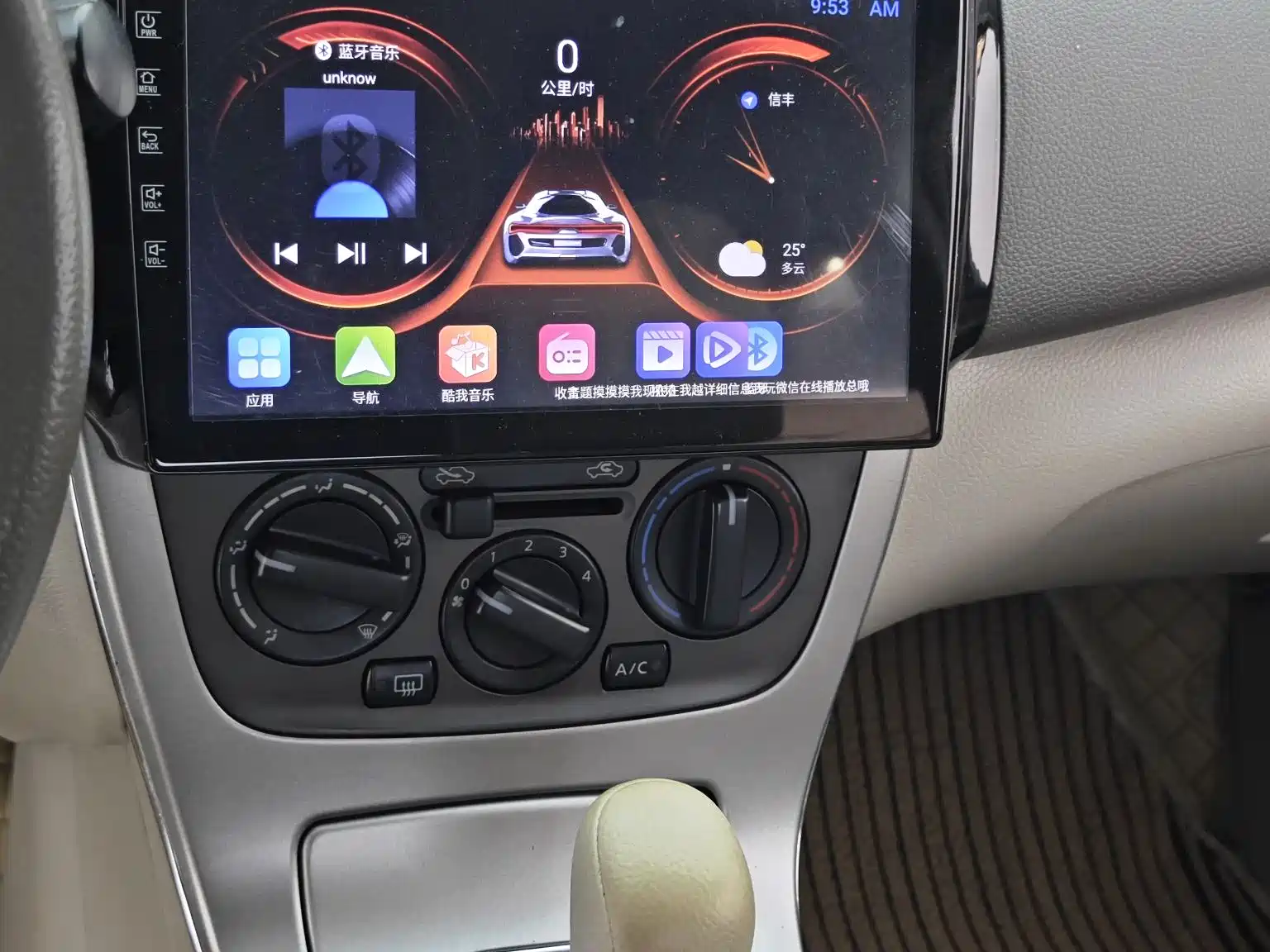 Photo 16 - Nissan Sylphy