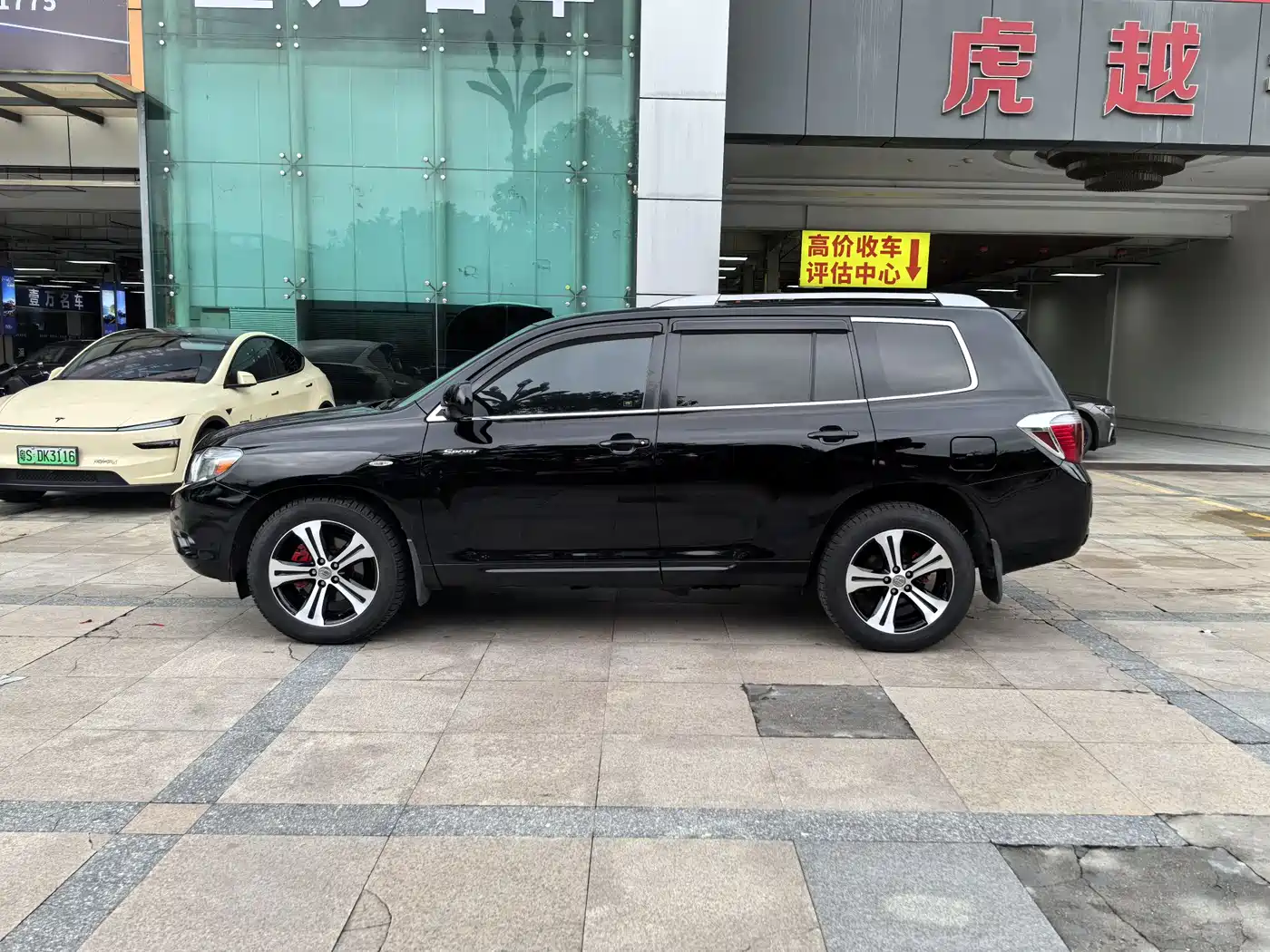 Toyota Highlander 2010 2009 3.5L 4WD 7-seater Luxury Edition
