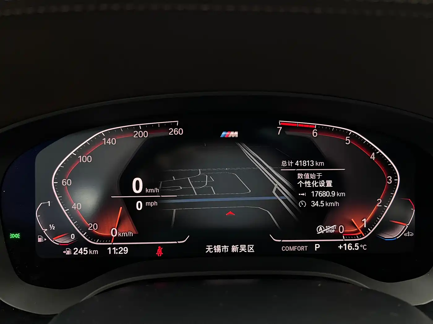 BMW 5 Series 2020 525Li M Sport Package фото 36