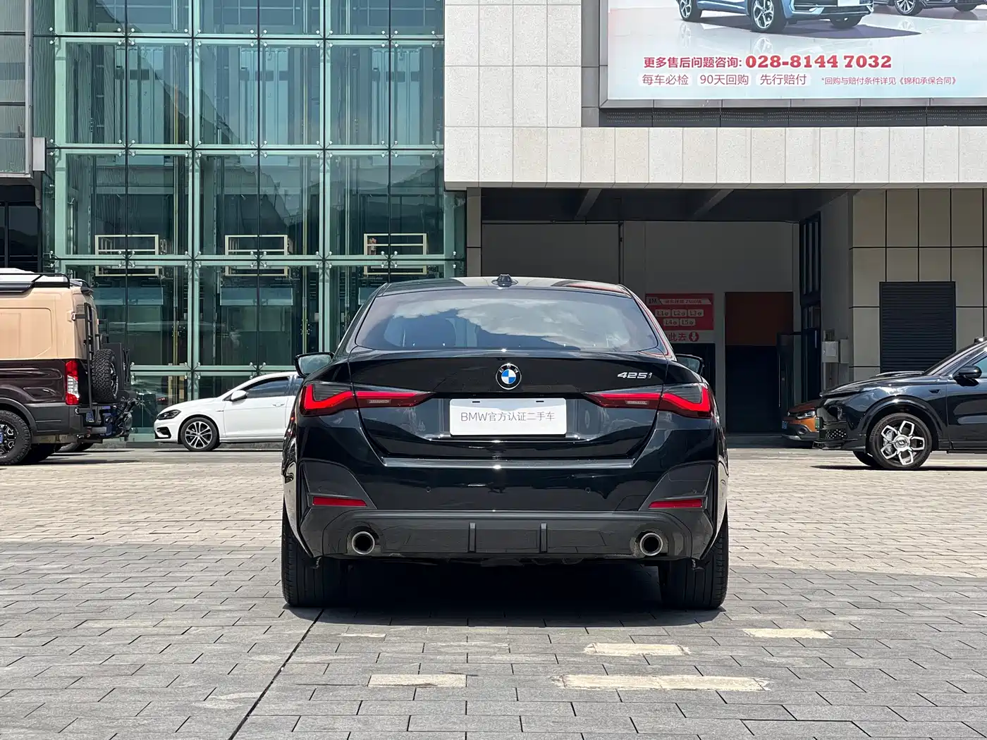 BMW 4 Series 2025 2023 425i Gran Coupe M Sport Package