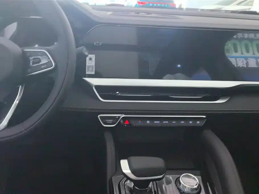 GEELY AUTOMOBILE XINGYUE L