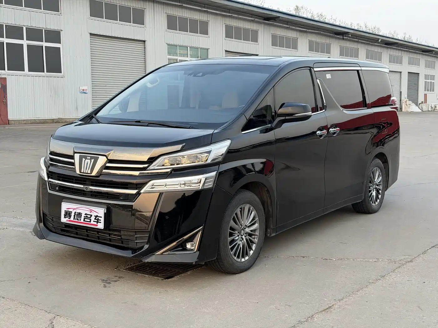 Toyota Vellfire 2023 Crown Hybrid 2.5L HV Premium