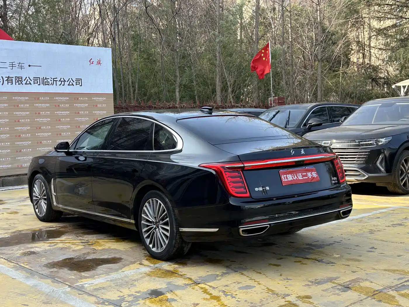 Hongqi HONGQI H9