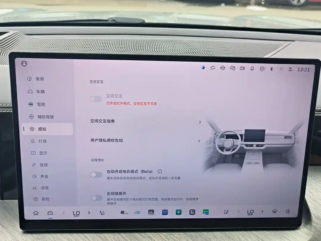 Tank 500 EV 2026 Hi4-Z Smart Edition фото 25