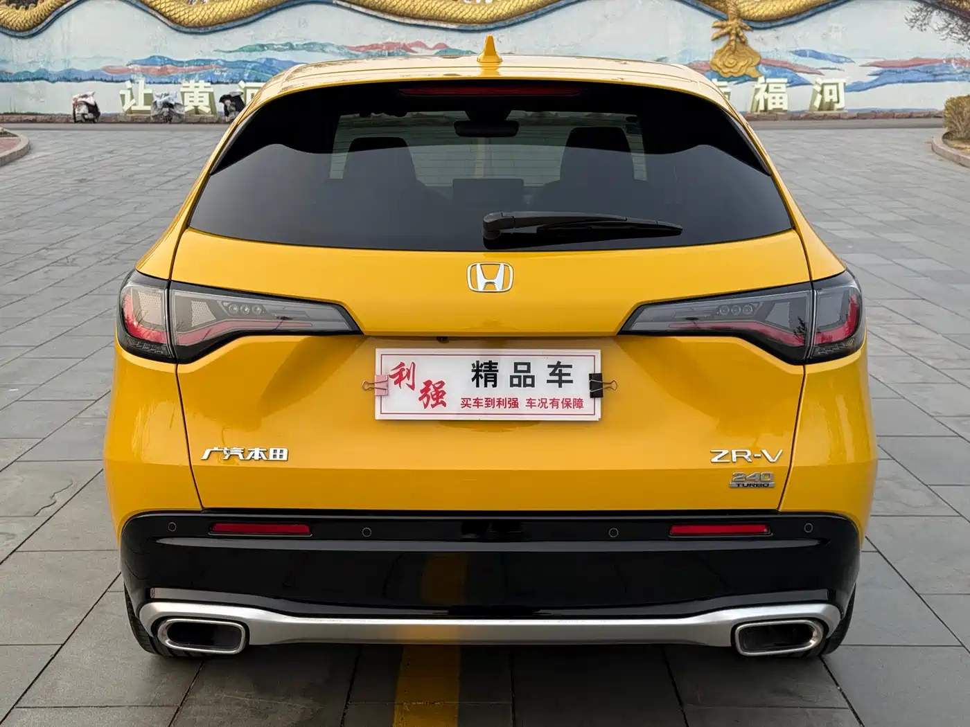 Honda ZR-V 2026 2022 1.5T CVT Premium Edition