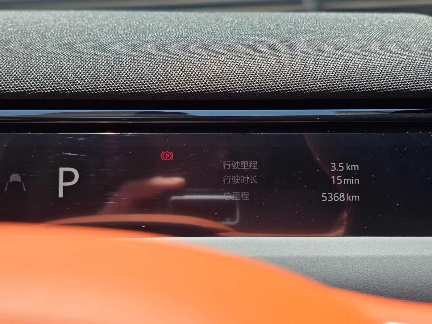 Geely Galaxy Galaxy M9 2025 Base Model фото 11