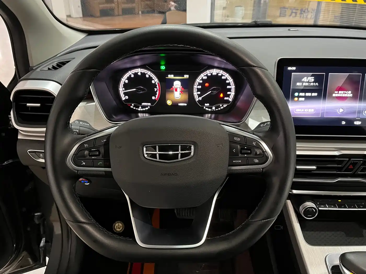 GEELY AUTOMOBILE BINYUE