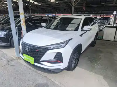 Changan CS75PLUS