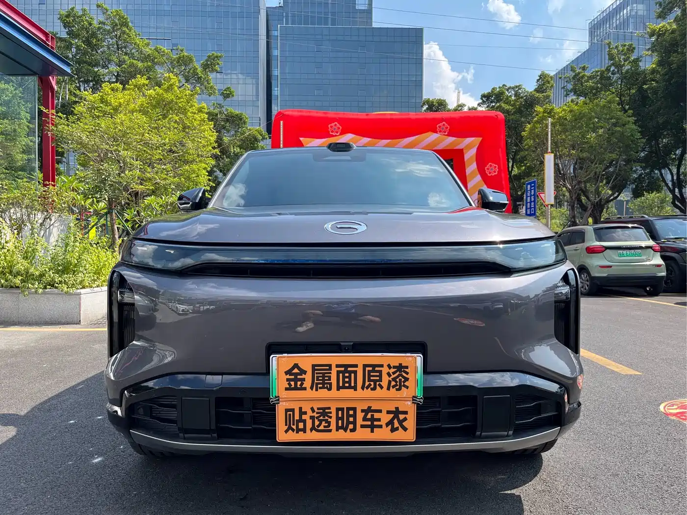 GAC Trumpchi S7 2026 2025 205km Max LiDAR Edition