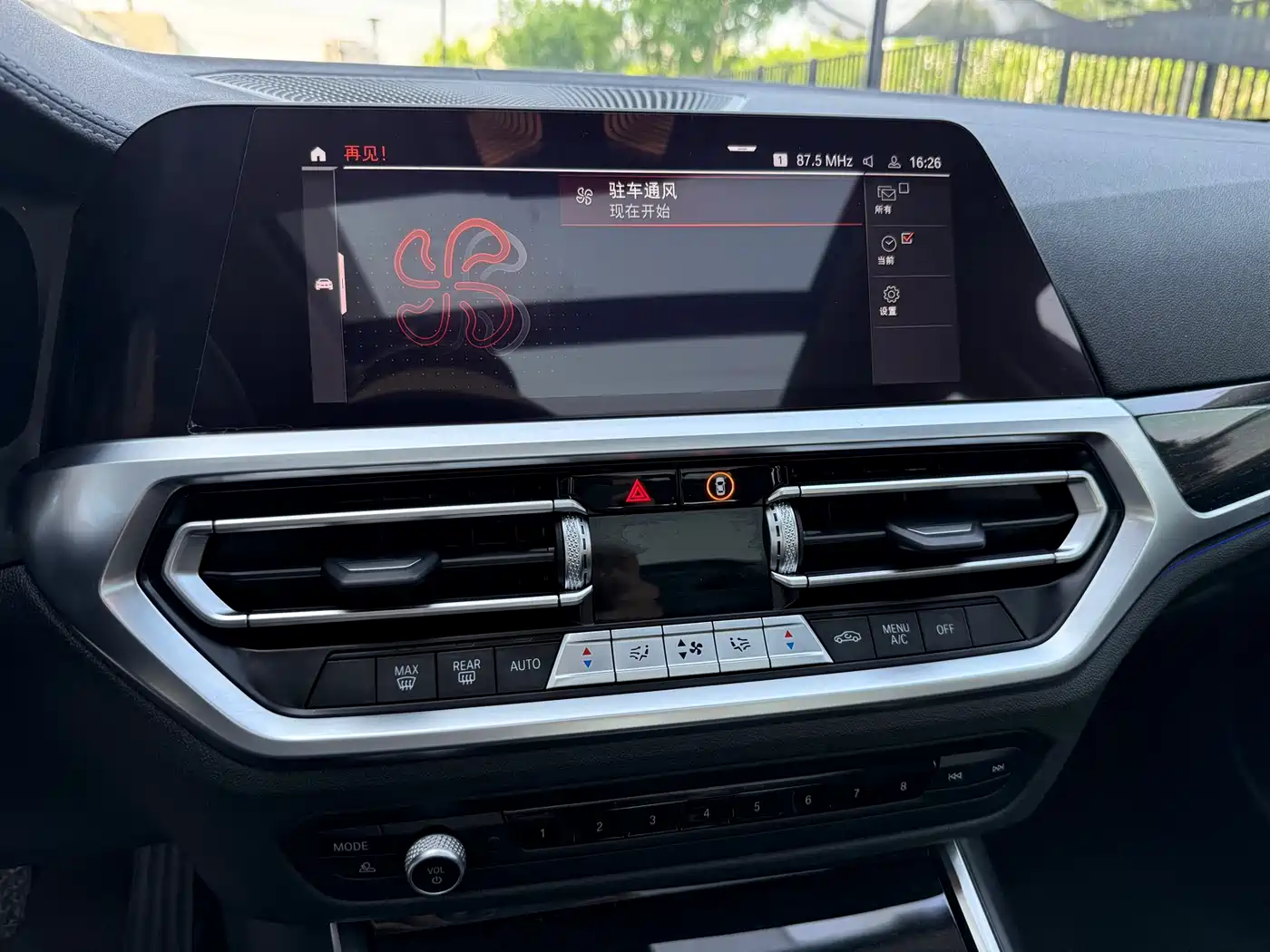 BMW 3 Series 2021 325Li M Sport Package фото 18