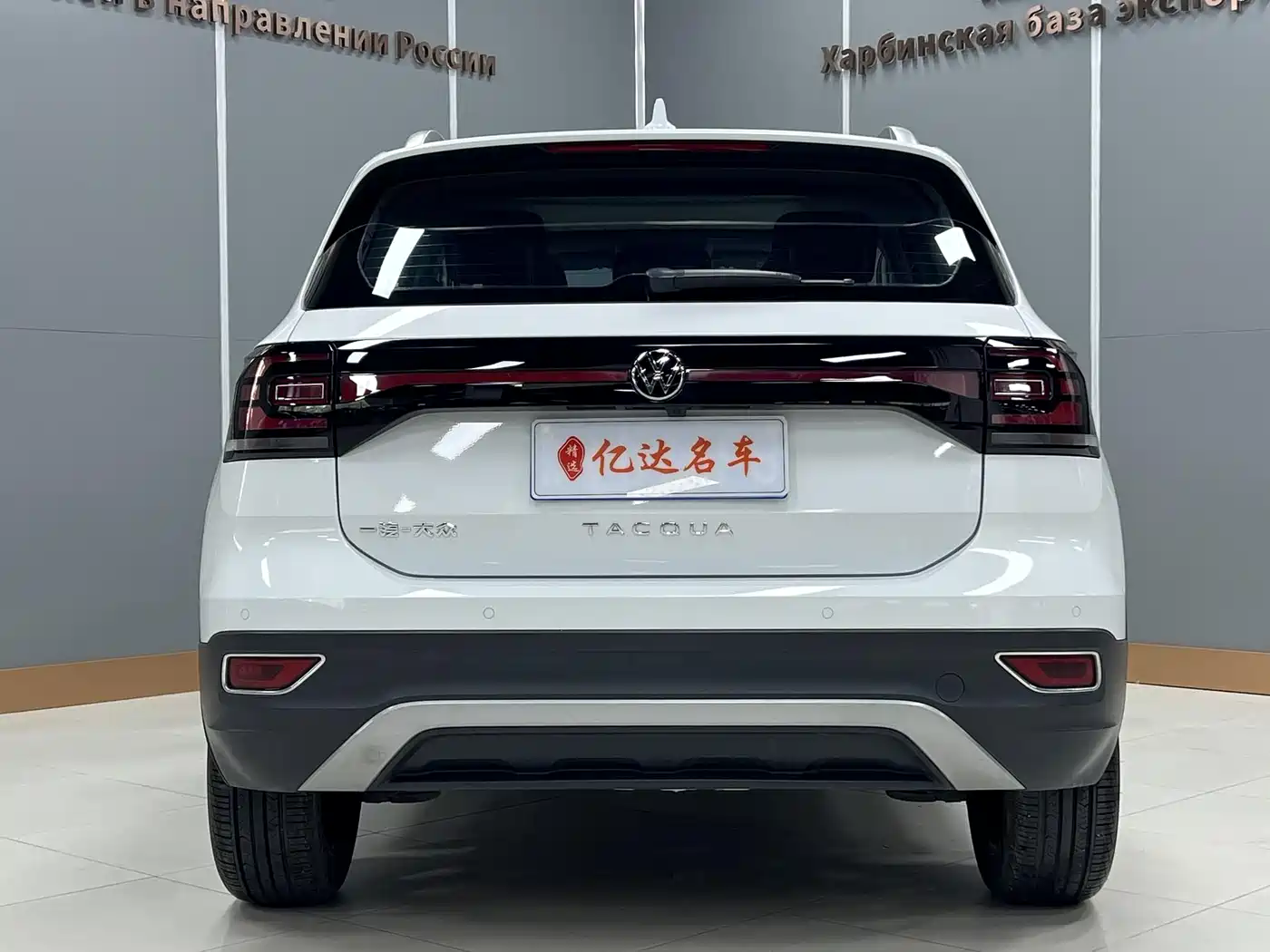 Volkswagen Tanying 2021 1.5L Automatic Smart Connect Edition фото 5