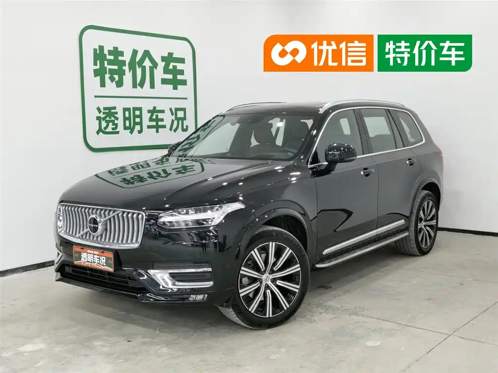 Volvo XC90 2022 B6 Smart Elegance Luxury 7-Seater