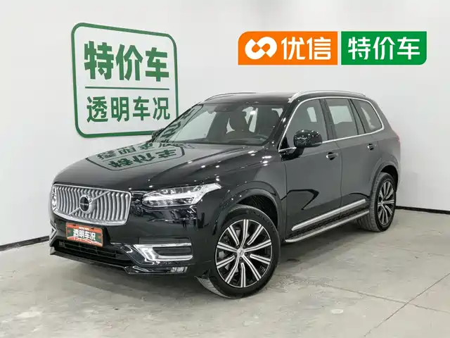 Volvo XC90 2022 B6 Smart Elegance Luxury 7-Seater