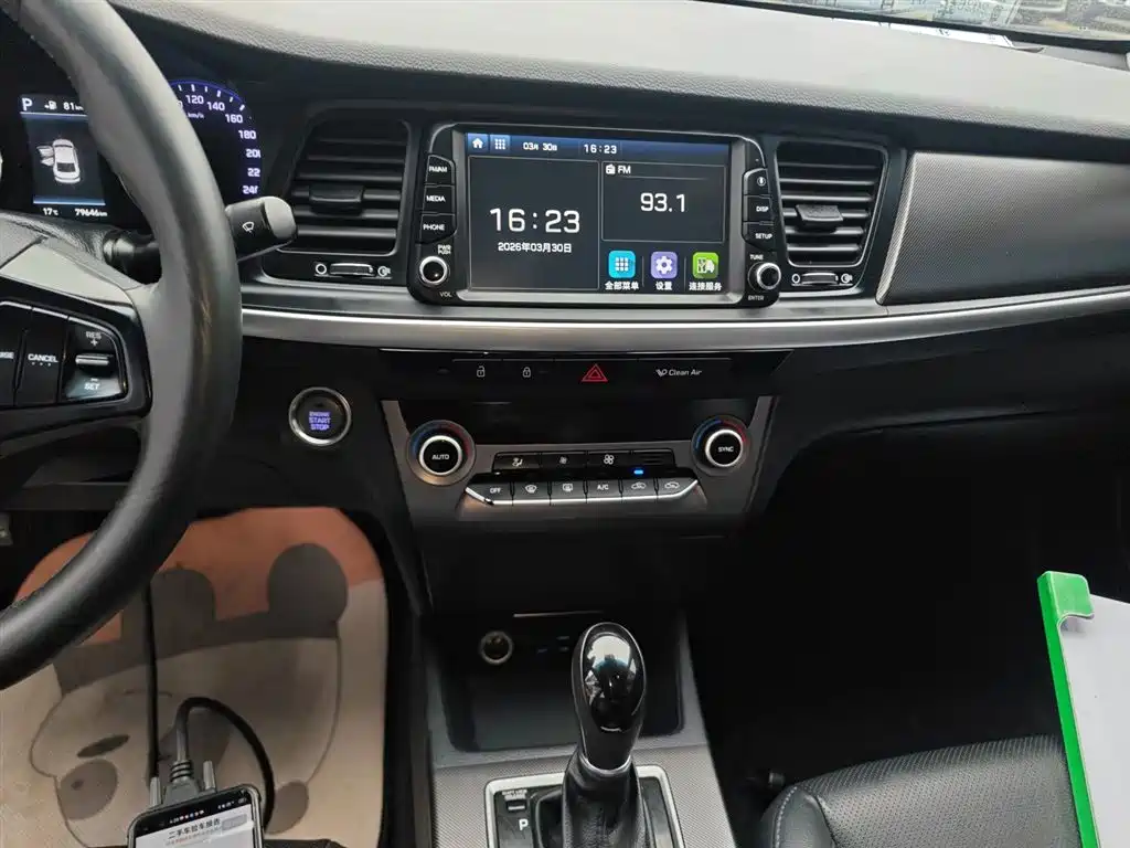 Hyundai Mistra 2017 1.8L Automatic Prestige DLX (China V) фото 13