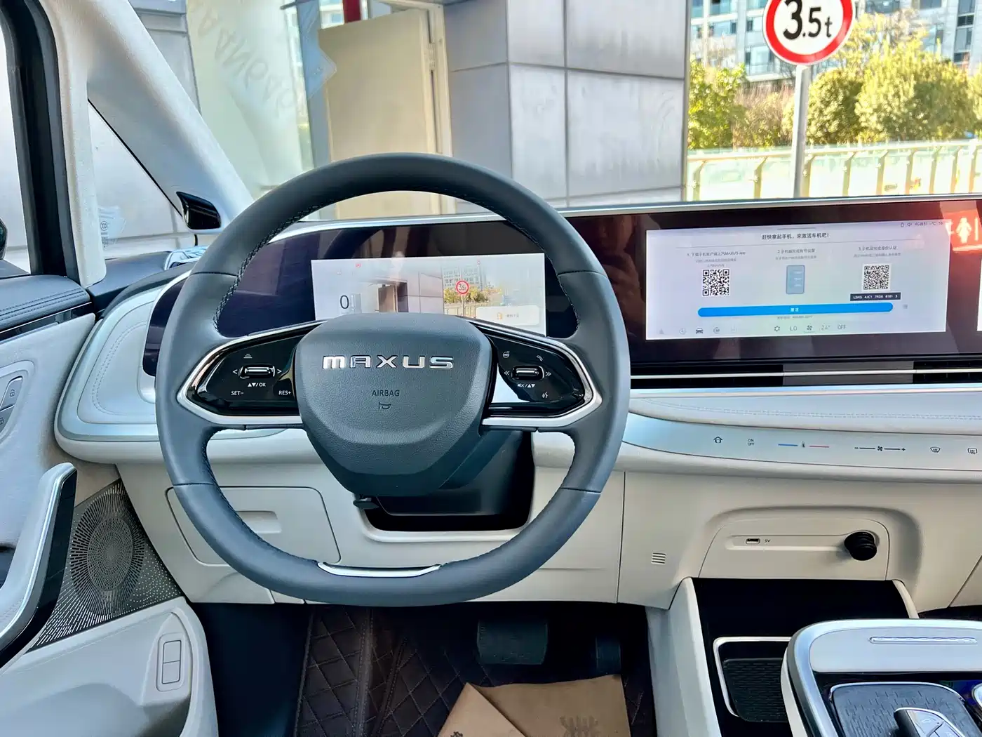 SAIC MAXUS EVERYONE 9