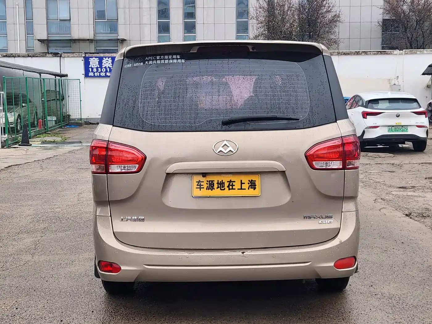 SAIC MAXUS CHASE G10