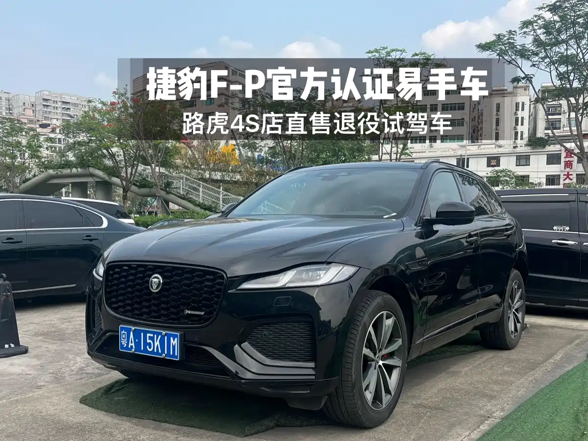 JAGUAR F-PACE
