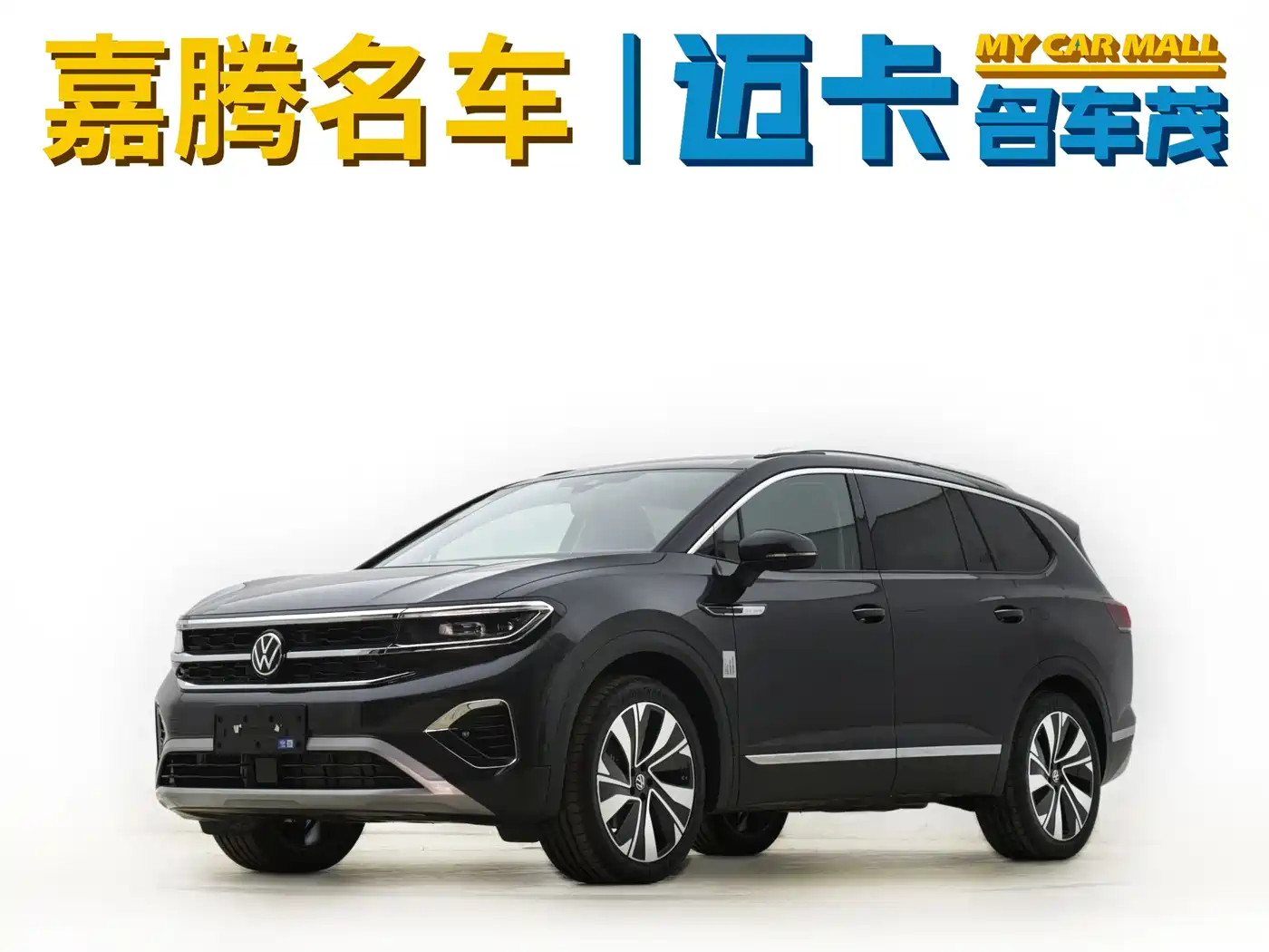 Volkswagen Talagon 2024 380TSI 4WD Luxury Premium Pro Shared Edition 6-Seater