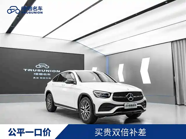 Mercedes-Benz GLC Coupe 2021 GLC 300 4MATIC Coupe SUV