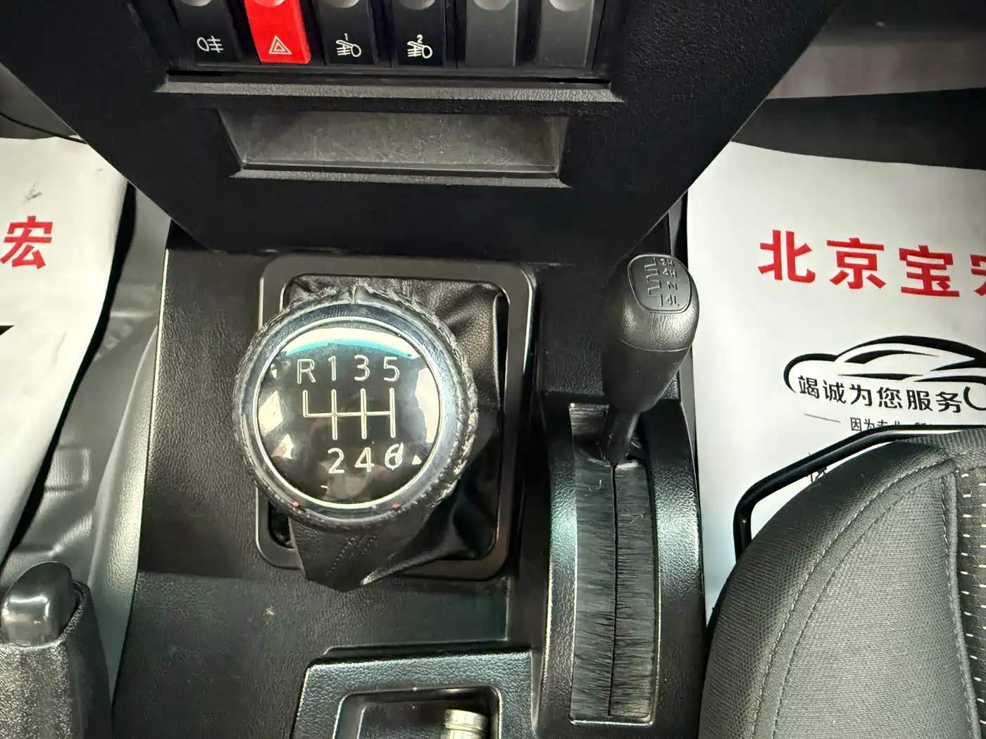 BAW (Beijing Automobile Works) 212 Classic 2023 Sniper 2.4T Manual Lightweight Edition фото 14