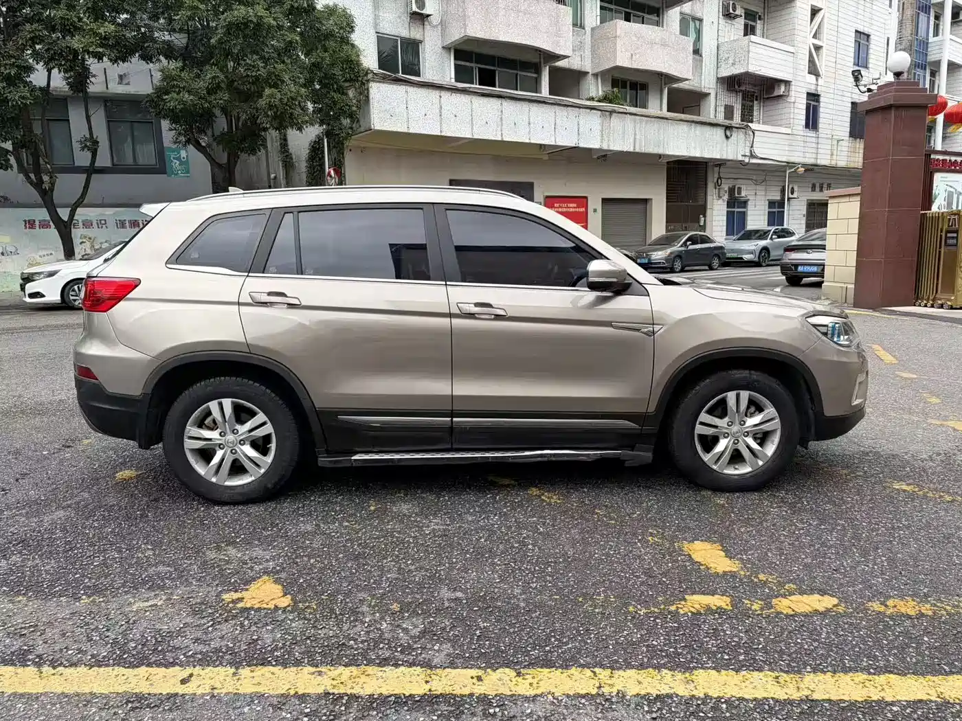 CHANGAN CS75