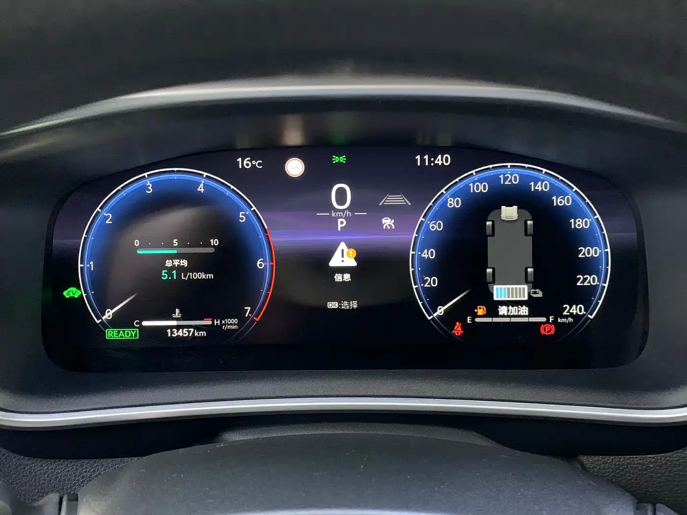 Toyota Levin 2023 Smart Hybrid 1.8L Sport Edition фото 7