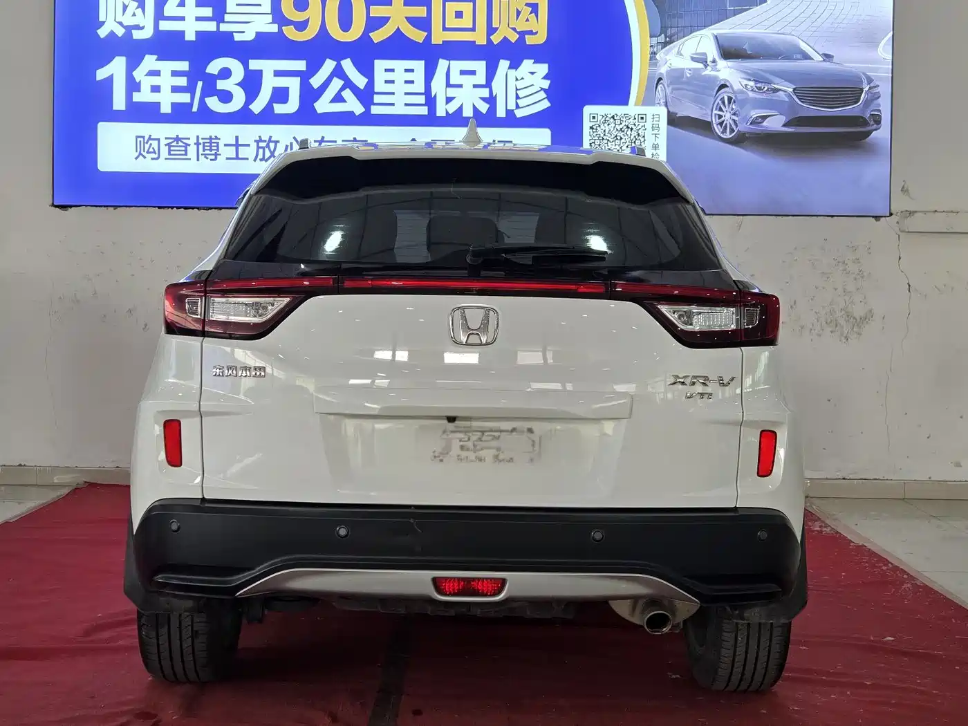 Honda XR-V 2015 2015 1.8L VTi CVT Luxury