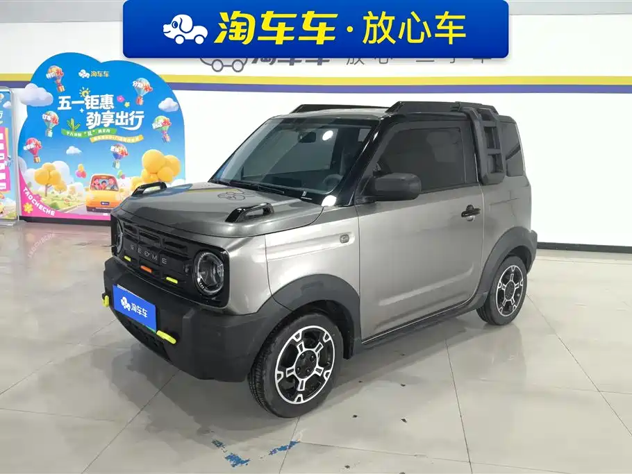 Geely Galaxy Panda 2025 Model Year 210km Panda Knight