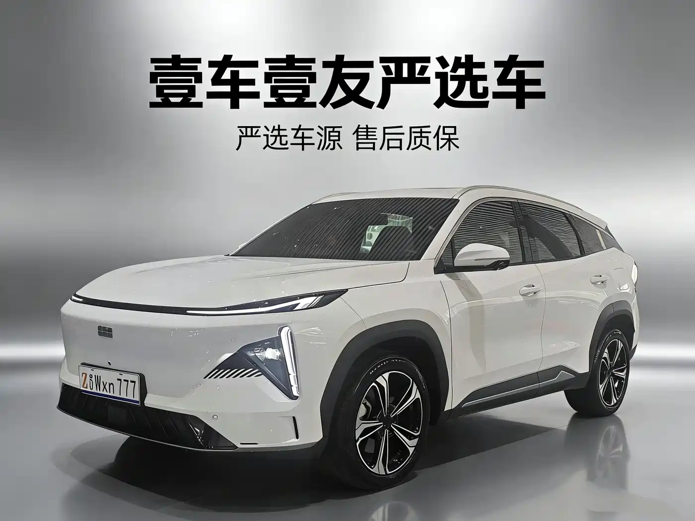 GEELY GALAXY GALAXY L7