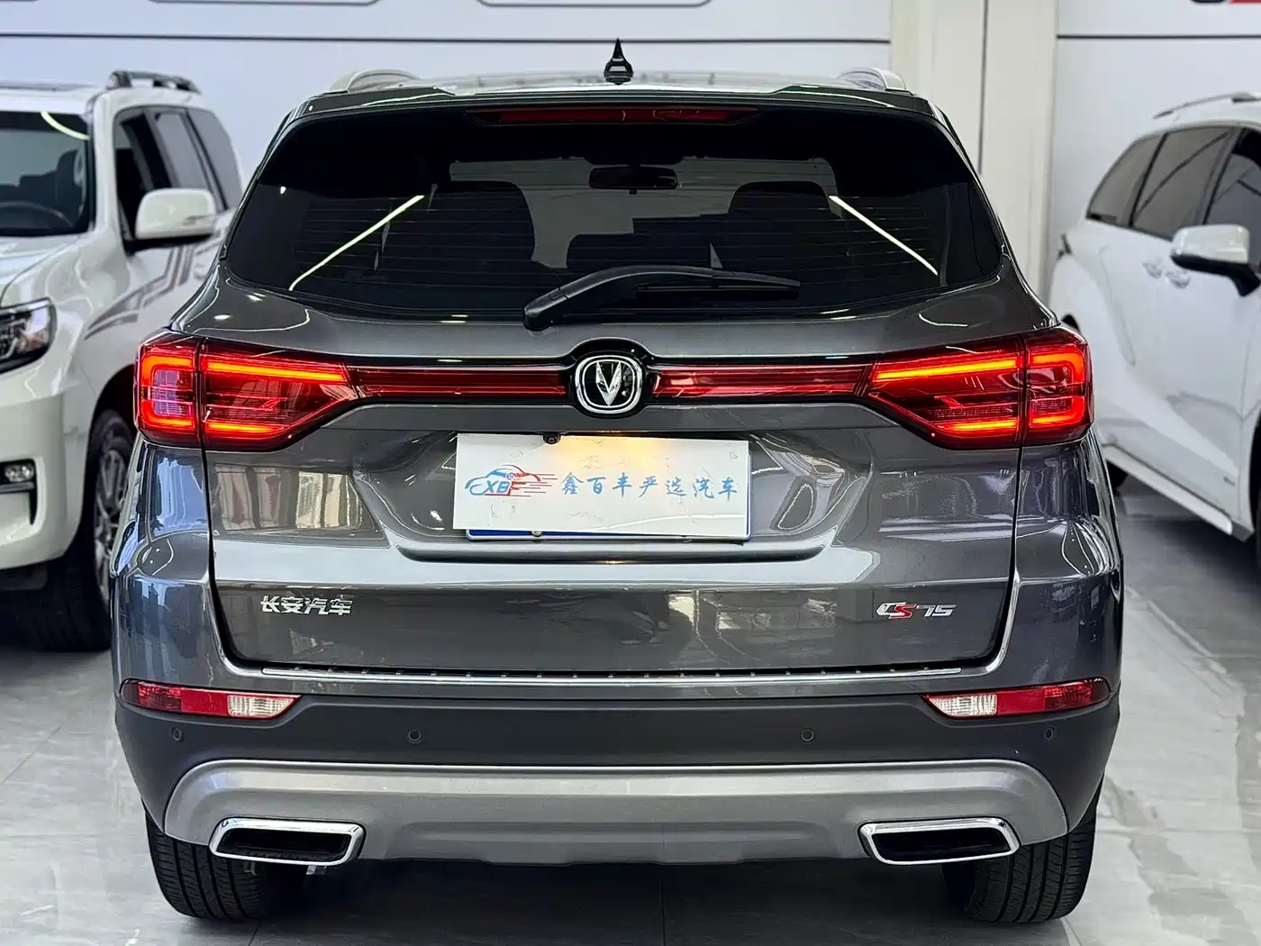 CHANGAN CS75
