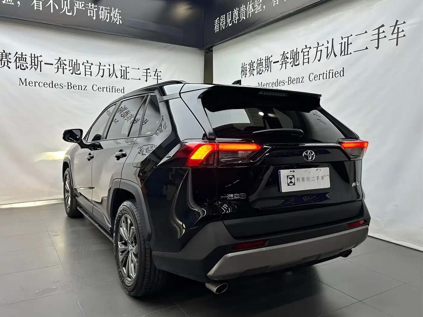 Toyota RAV4 Rongfang 2023 2.0L CVT FWD Style Plus Edition фото 5