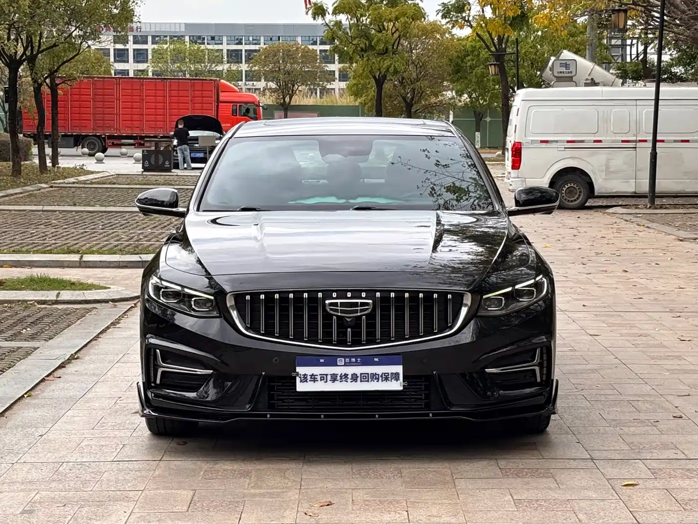 GEELY AUTOMOBILE XINGRUI