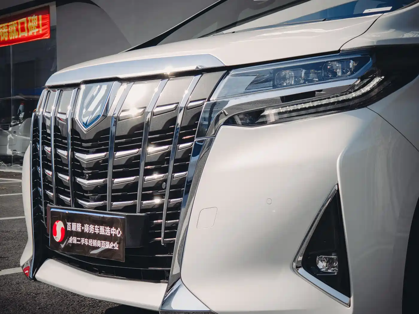 Toyota Alphard 2021 Hybrid 2.5L Premium фото 4