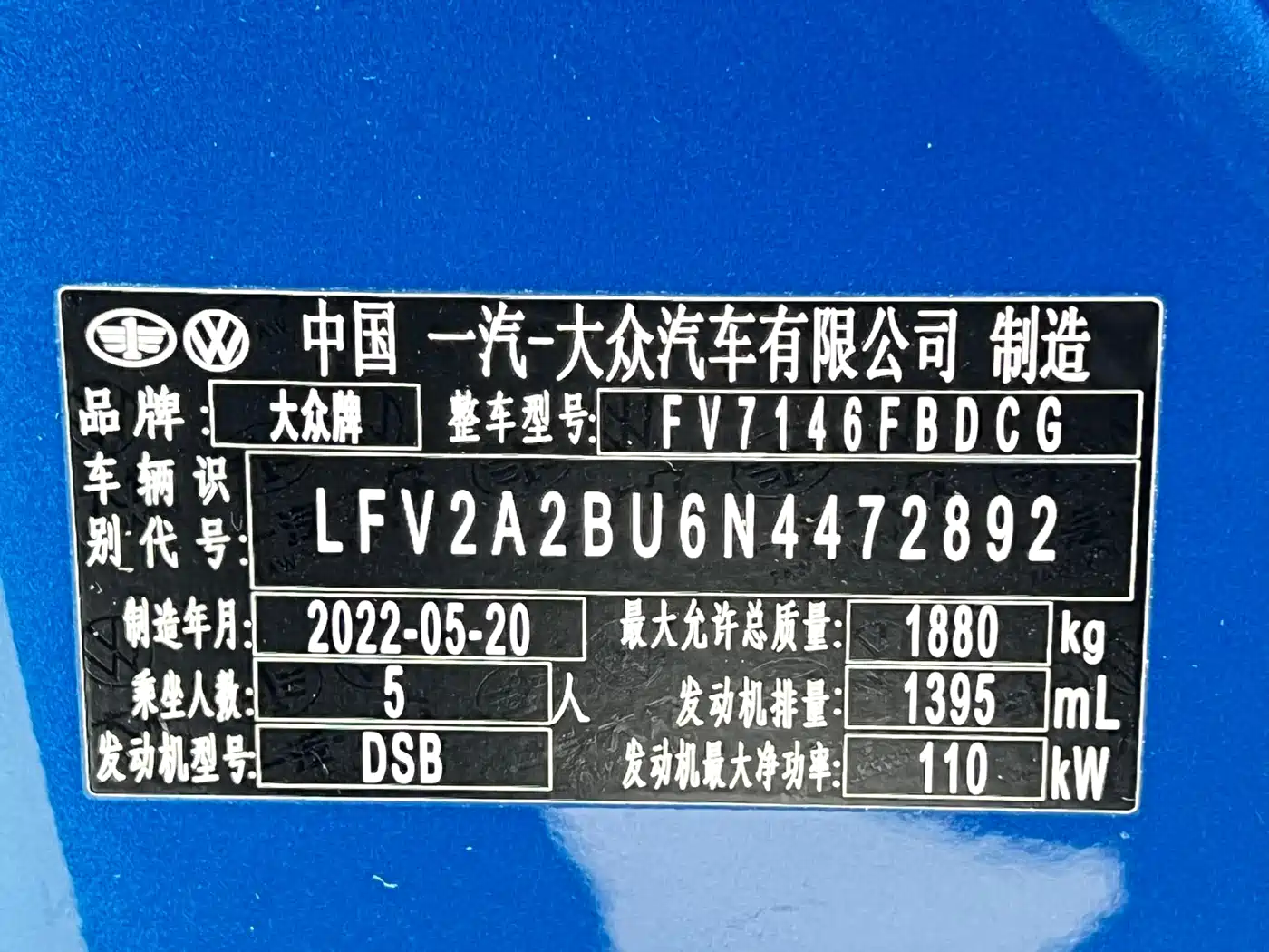 Volkswagen Sagitar 2023 Model Year 280TSI DSG Surpass Edition фото 23