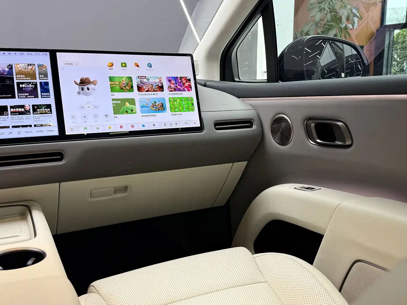 Li Auto Li i8 2026 2025 Standard Edition