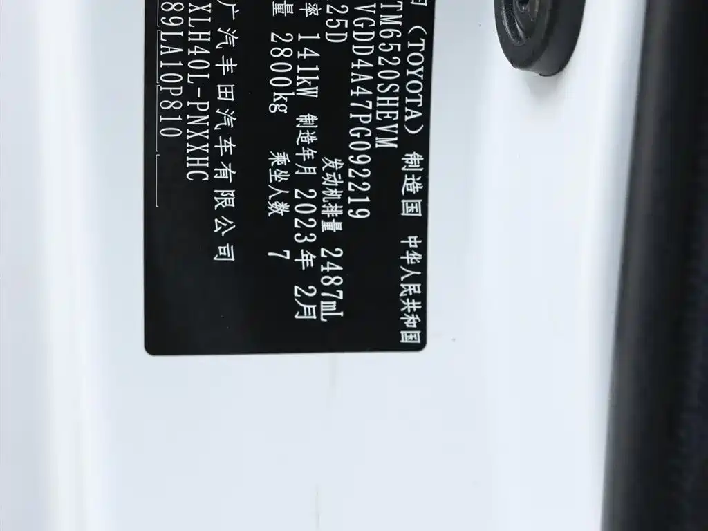 Toyota Sienna 2021 2.5L Hybrid Luxury Edition фото 19