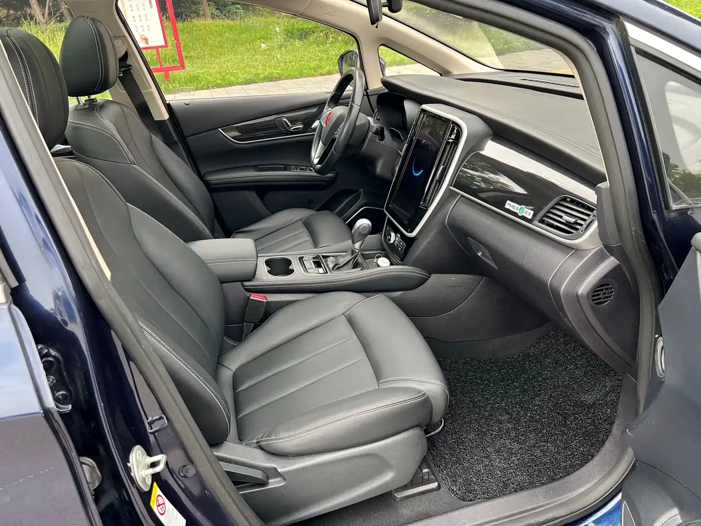 BYD Song MAX 2017 1.5T Auto Smart Connect Premium 7-seater фото 13
