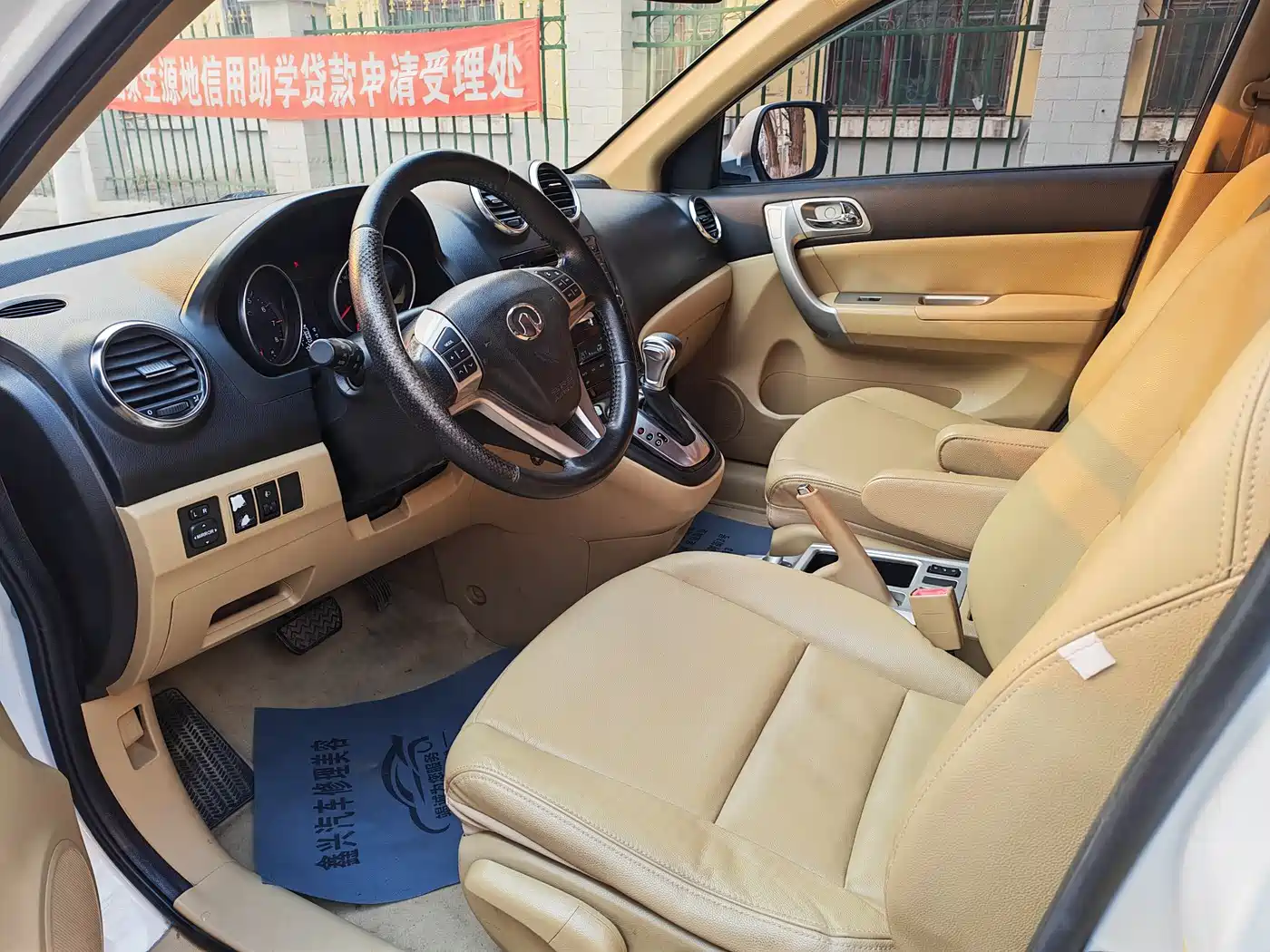 Haval H6 2012 2.4L Automatic 2WD Premium фото 9