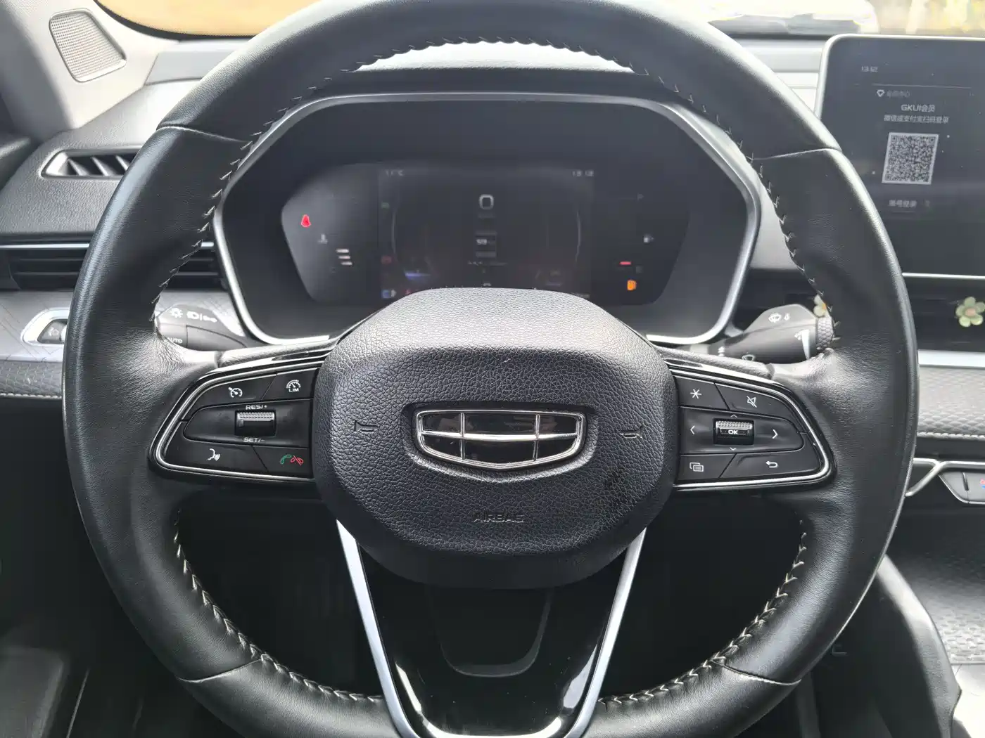 GEELY AUTOMOBILE XINGRUI